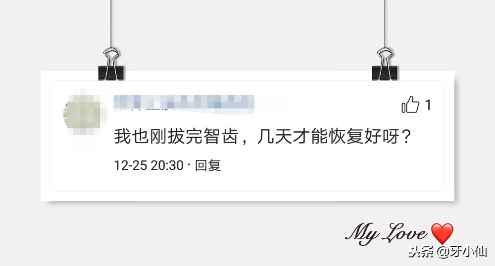 拔牙疼不疼拔牙后需注意什么,拔牙最佳时间和拔牙注意事项