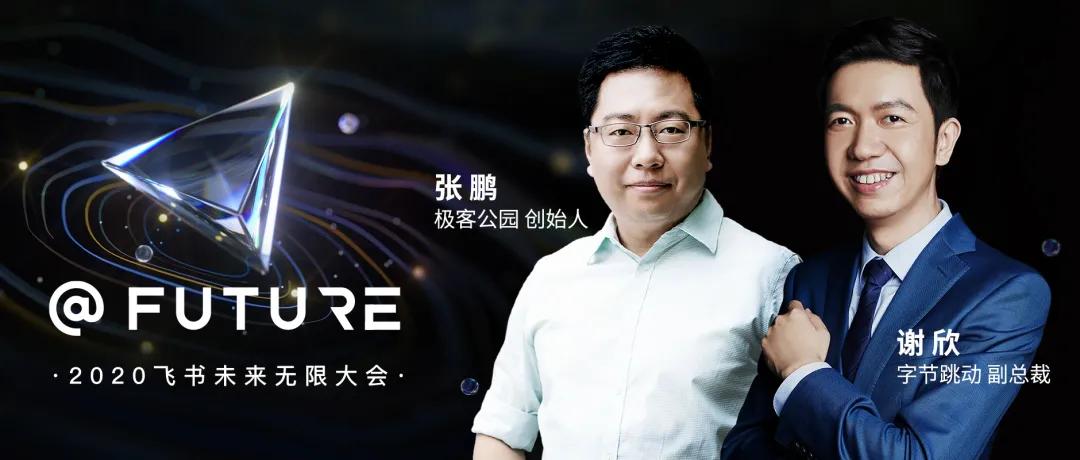 飞书里转过来的文字在哪里找,飞书发到一半的视频怎么撤回