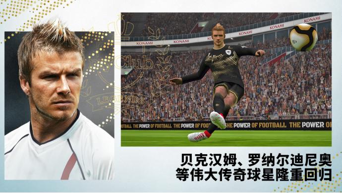 实况足球手游抽黑球技巧最新,实况手游怎么抽黑球