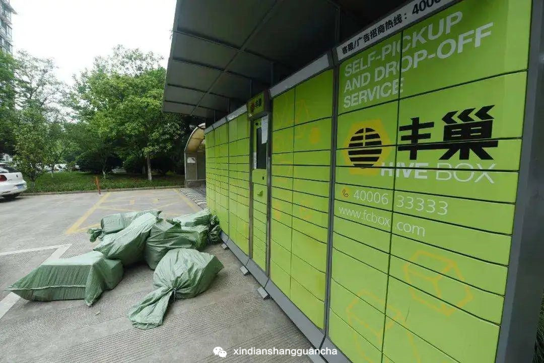 丰巢柜和菜鸟驿站它的区别在哪里,菜鸟驿站与丰巢优缺点比较