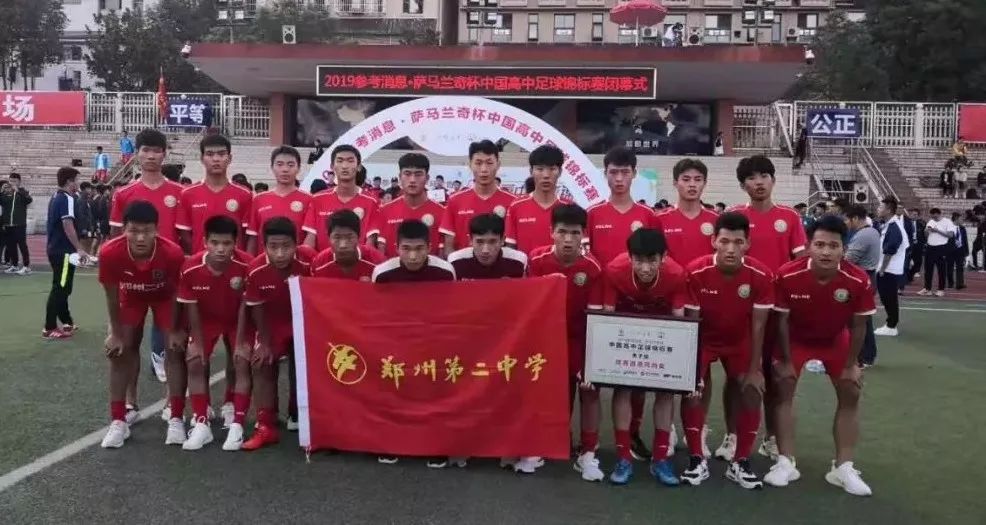 现在中国的校园足球搞得怎么样,中国足球与校园足球