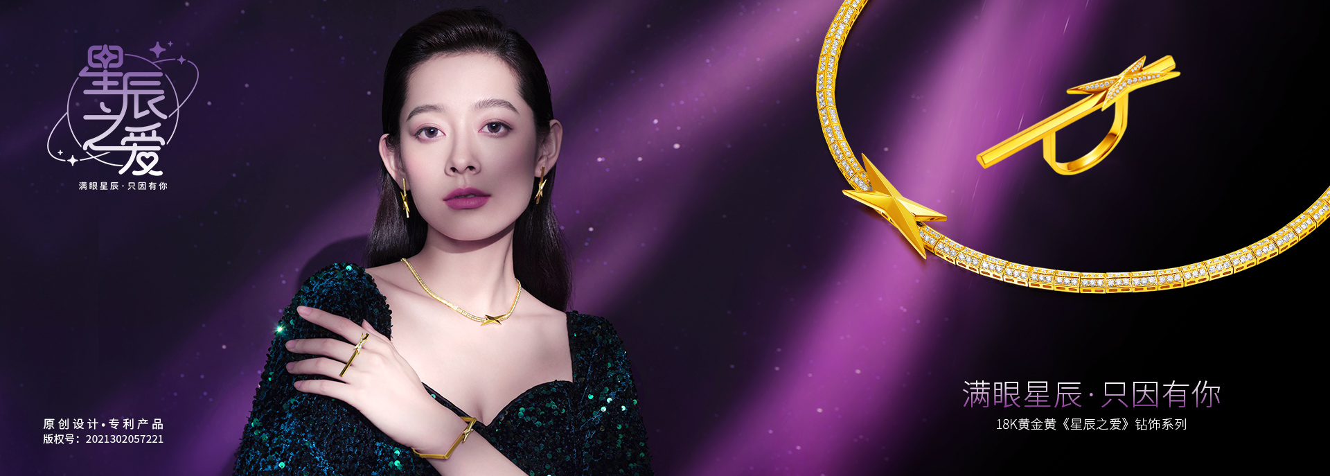 18k黄金好看还是玫瑰金好看,18K金好不好