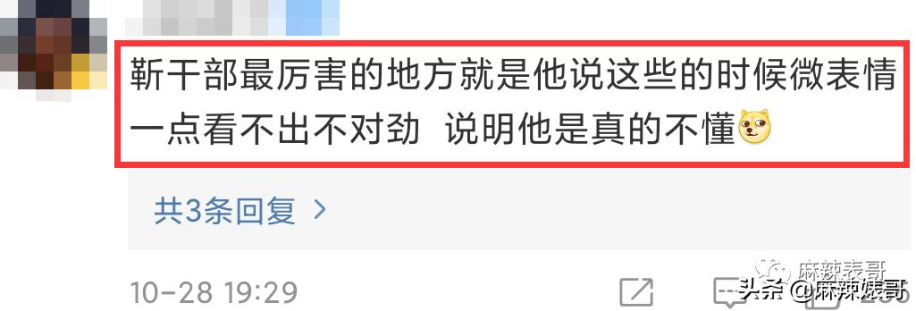 靳东骑行一万公里原话,靳东说自己要骑行一万公里