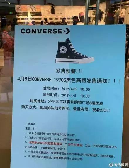 欧阳娜娜的匡威代言人,欧阳娜娜匡威焦糖奶茶