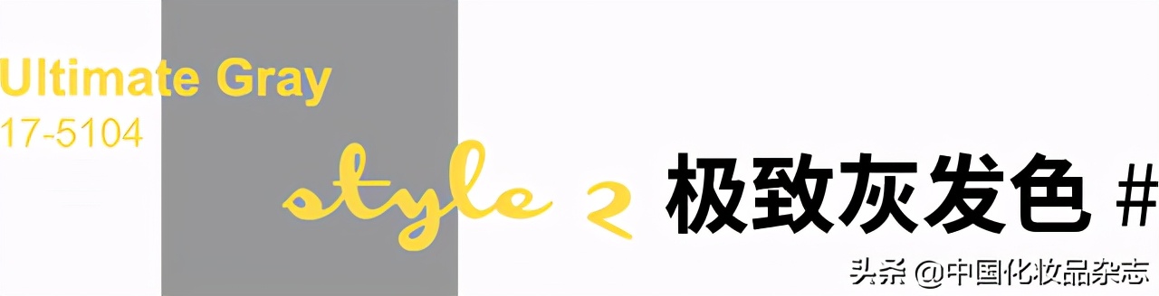 潘通2023流行色非凡洋红,2021潘通主流色系发布