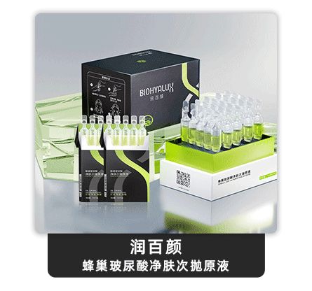 6月4日晚八点薇娅直播间图文详情预告