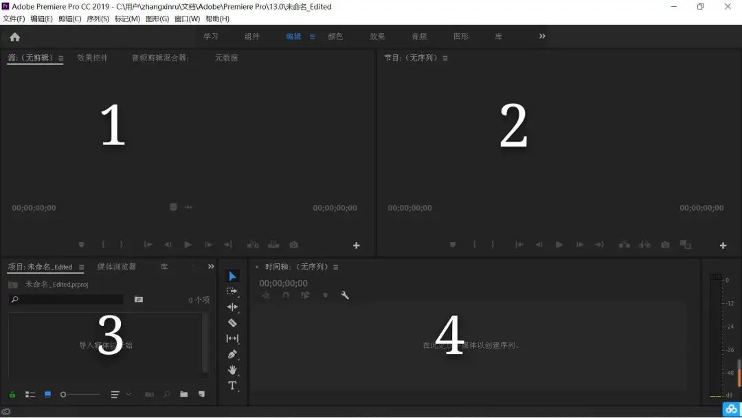 0基础pr入门教程苹果,pr视频剪辑教程零基础入门教程