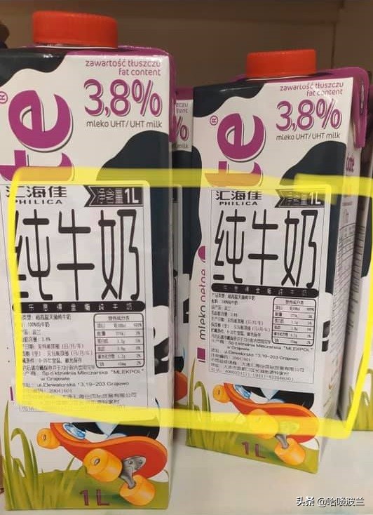 波兰原盒进口牛奶,波兰当地超市牛奶