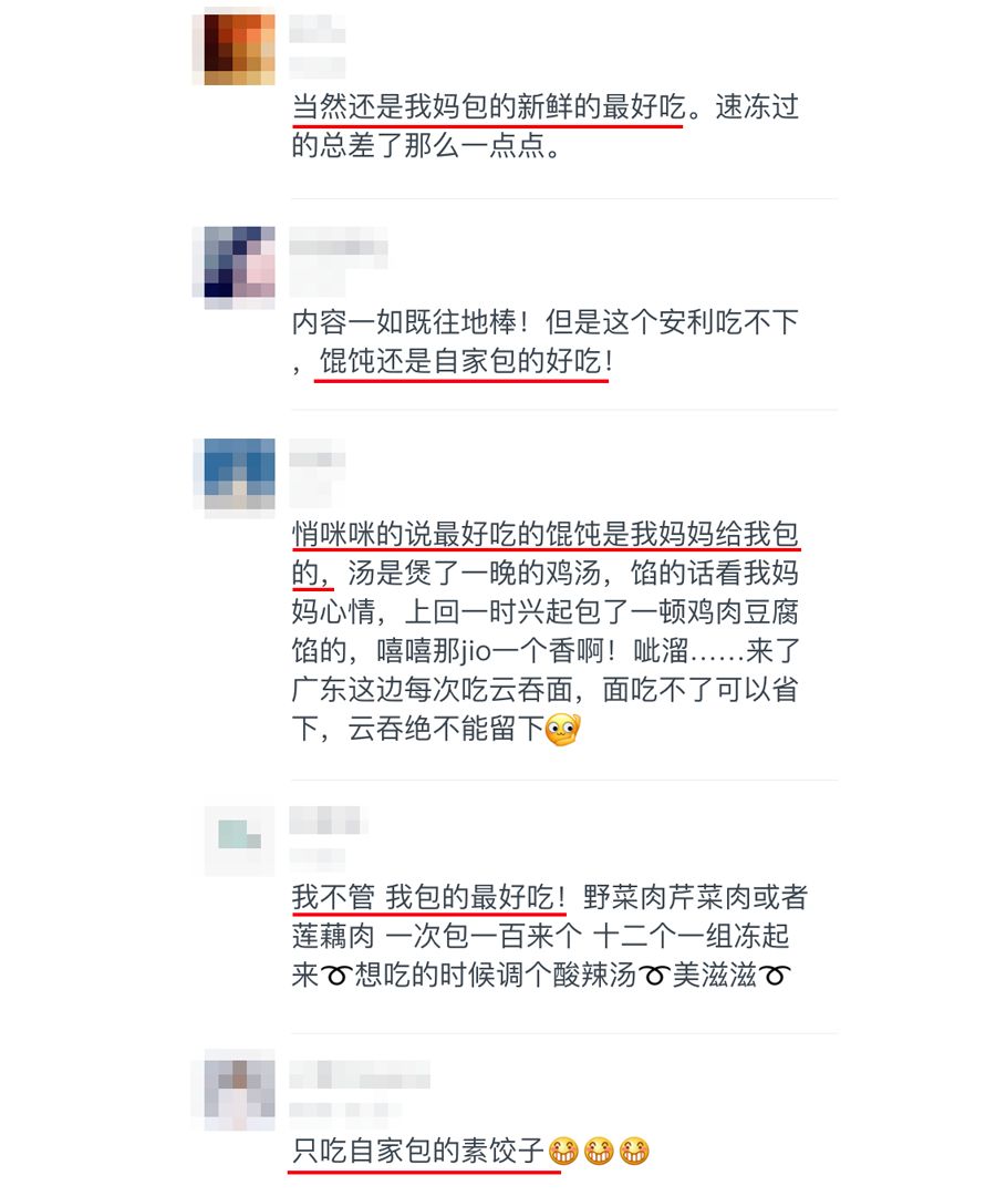 最正宗的馄饨馅怎么做,什么馅包馄饨最好吃