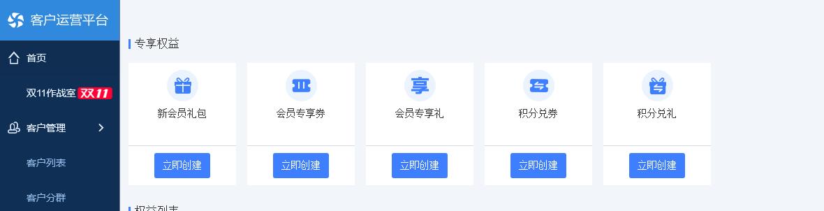 淘宝粉丝运营教程,淘宝粉丝怎么运营
