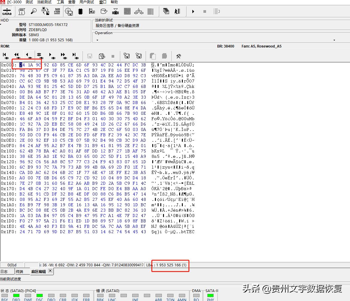 希捷lm007前好后坏,希捷企业级硬盘8t坏道