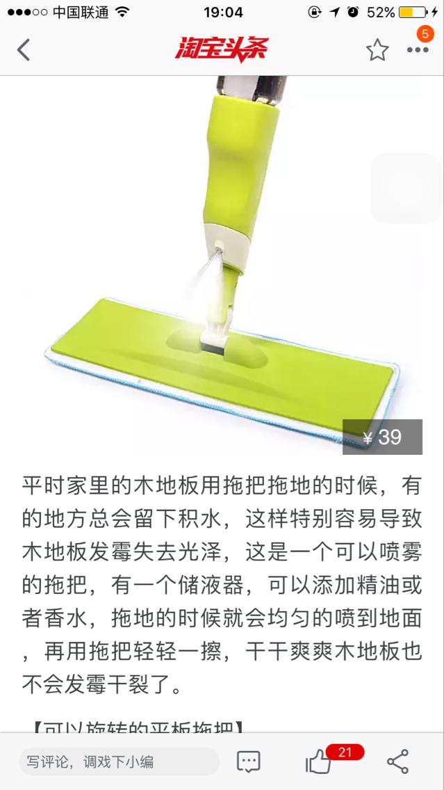 淘宝达人认证入口,淘宝逛逛达人招募