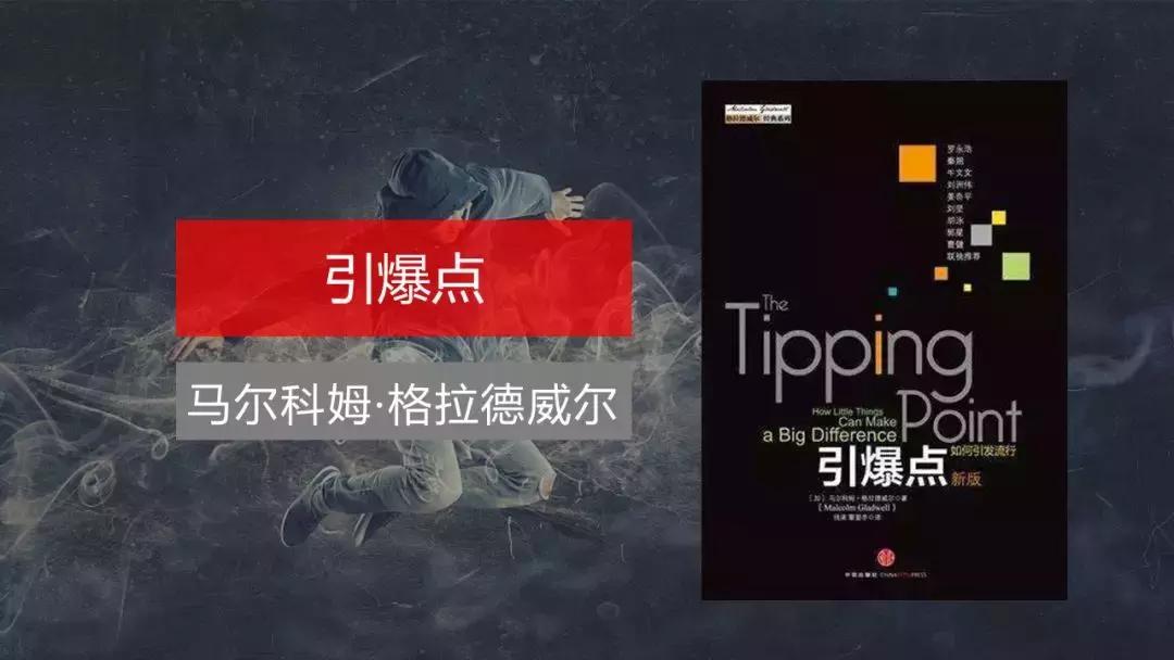 吴晓波如何创建个人品牌,吴晓波做电商