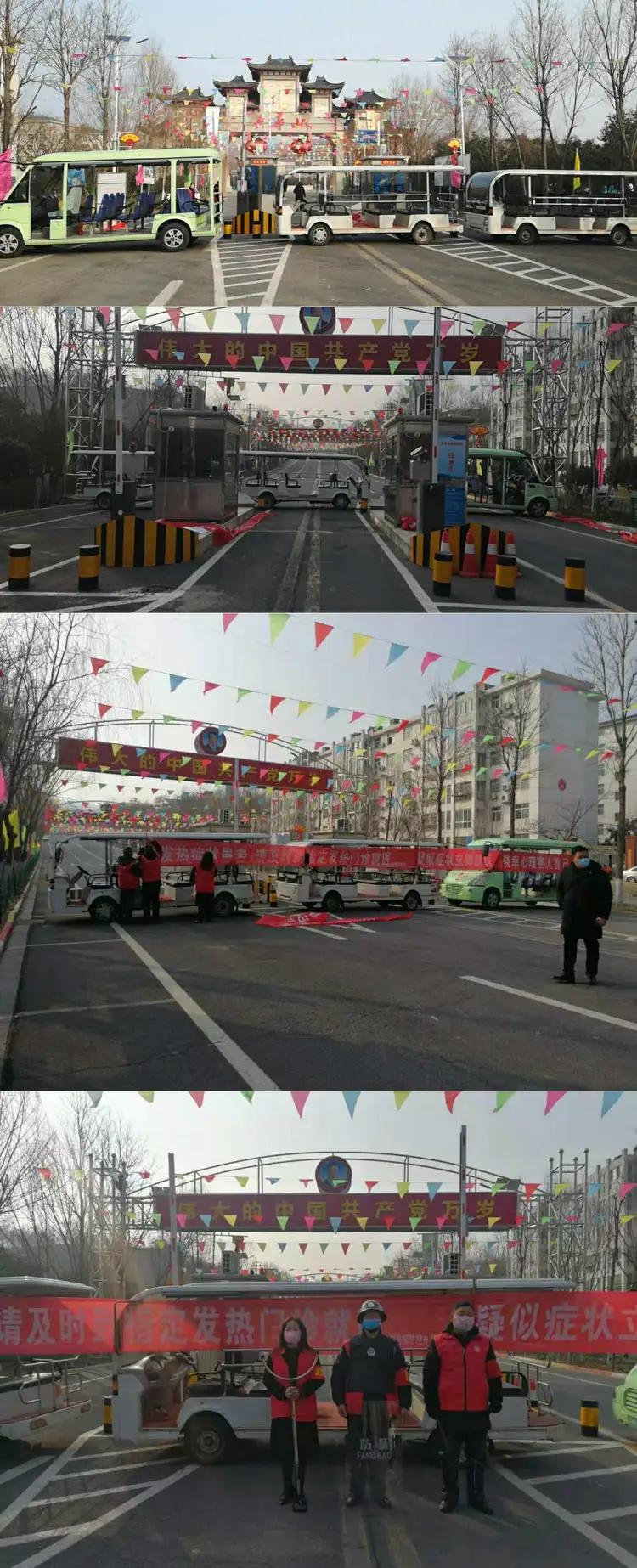 坚定信心同舟共济实现民族复兴,坚定信心共克时艰战贫战疫必胜