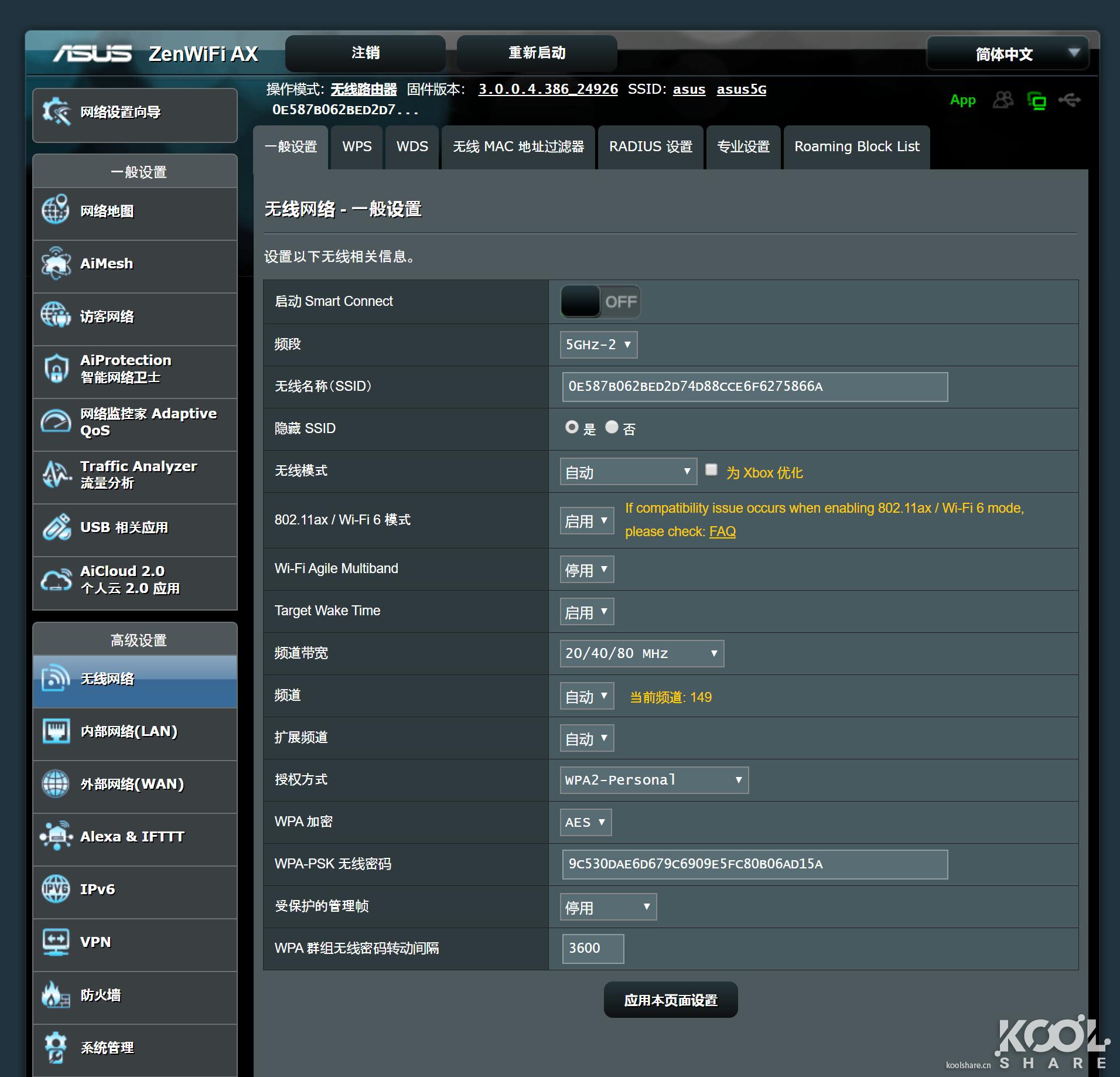 华硕灵耀ax6600和ax7800能组网吗,华硕灵耀ax6600aimeshac88u