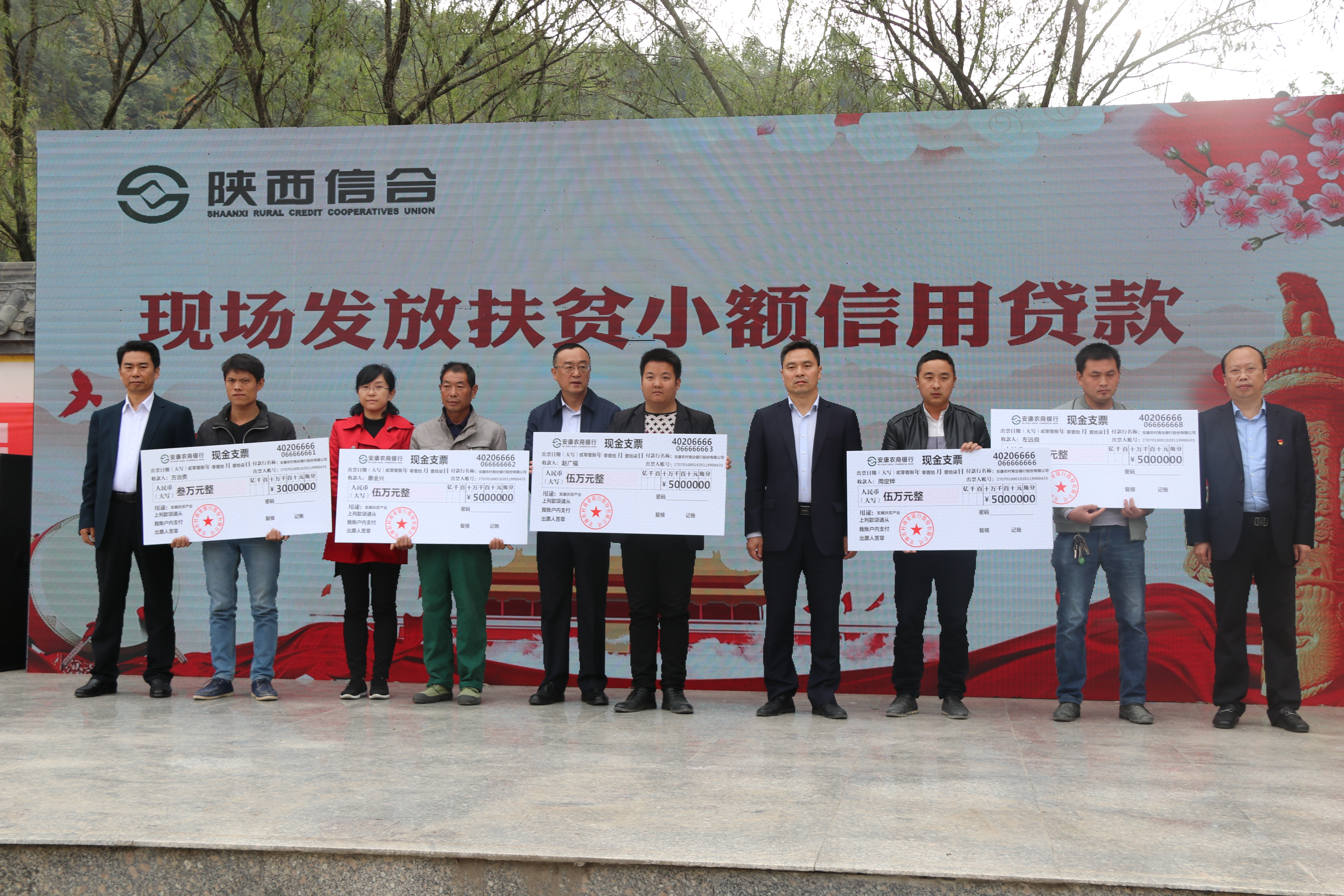 农商银行暖心金融助力脱贫,银行精准扶贫工作报告