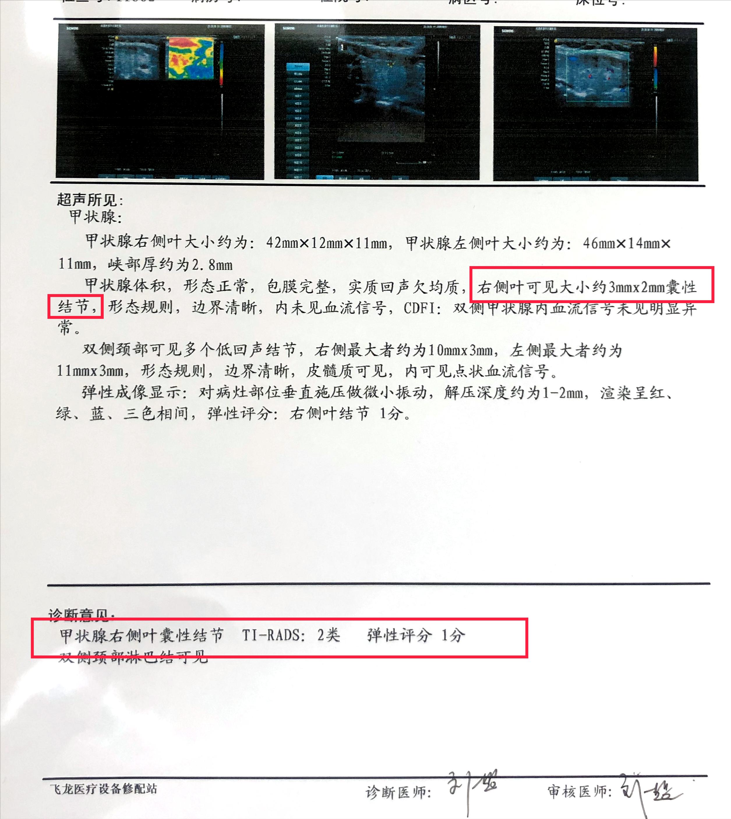 用了激素一个月后脸肿了,化妆品用了一个星期后过敏