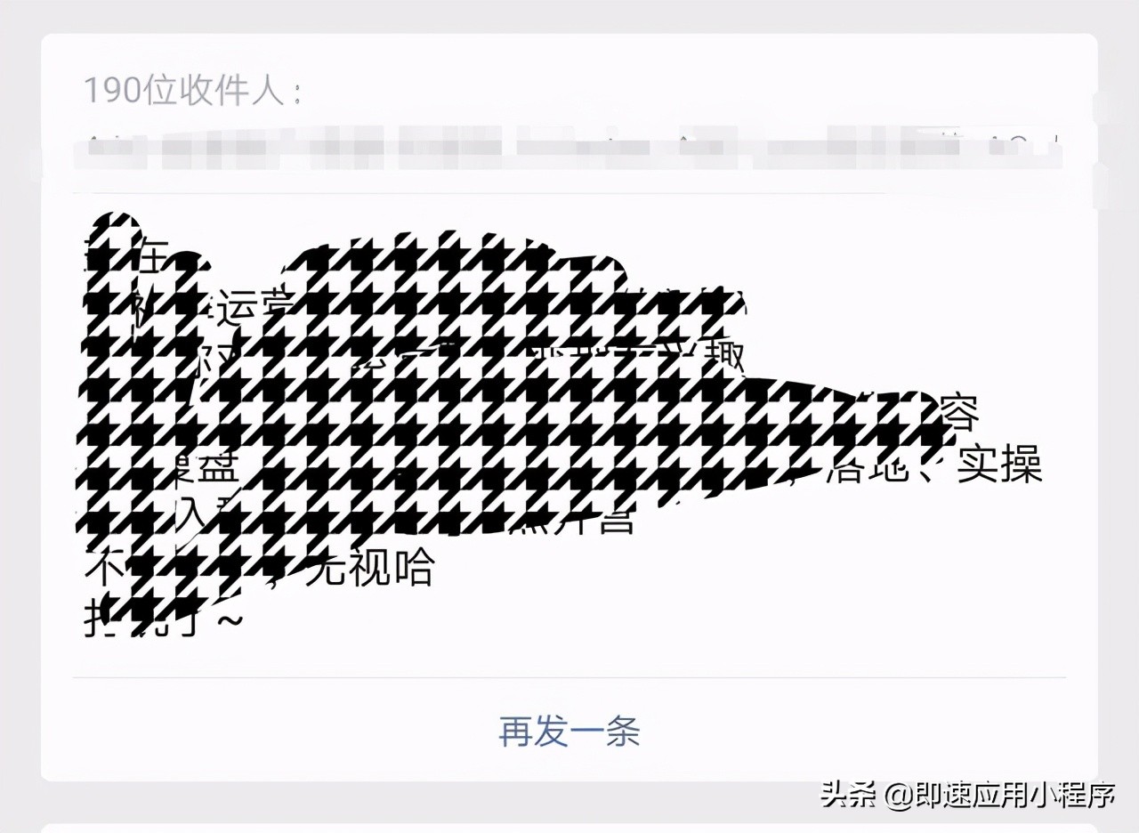 微信社群管理工具,常见的社群运营工具包括哪些形式