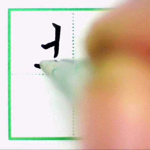 二年级下册写字表带拼音组词,小学二年级语文下册写字表全部