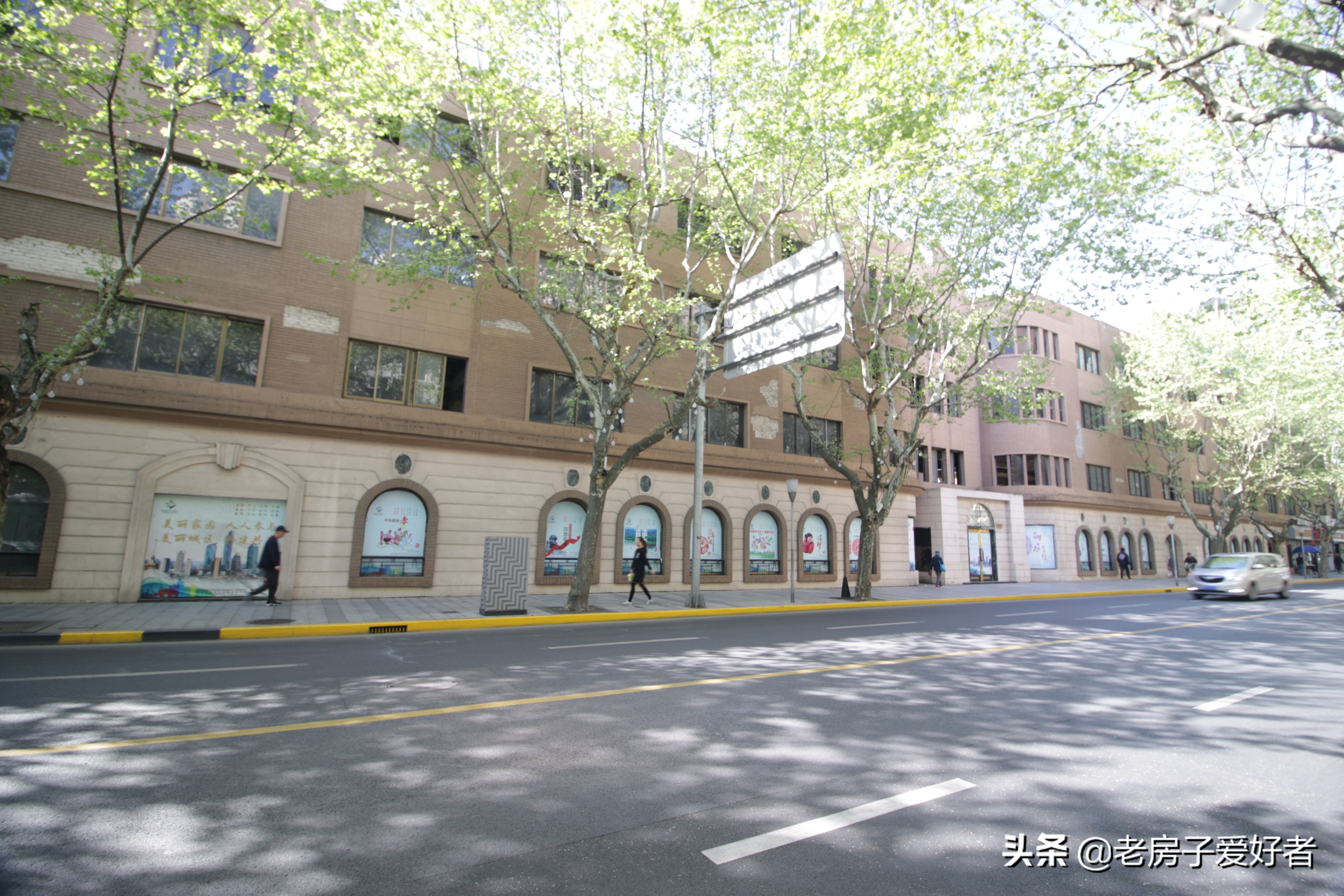 南京西路上的优秀历史保护建筑和名人故居