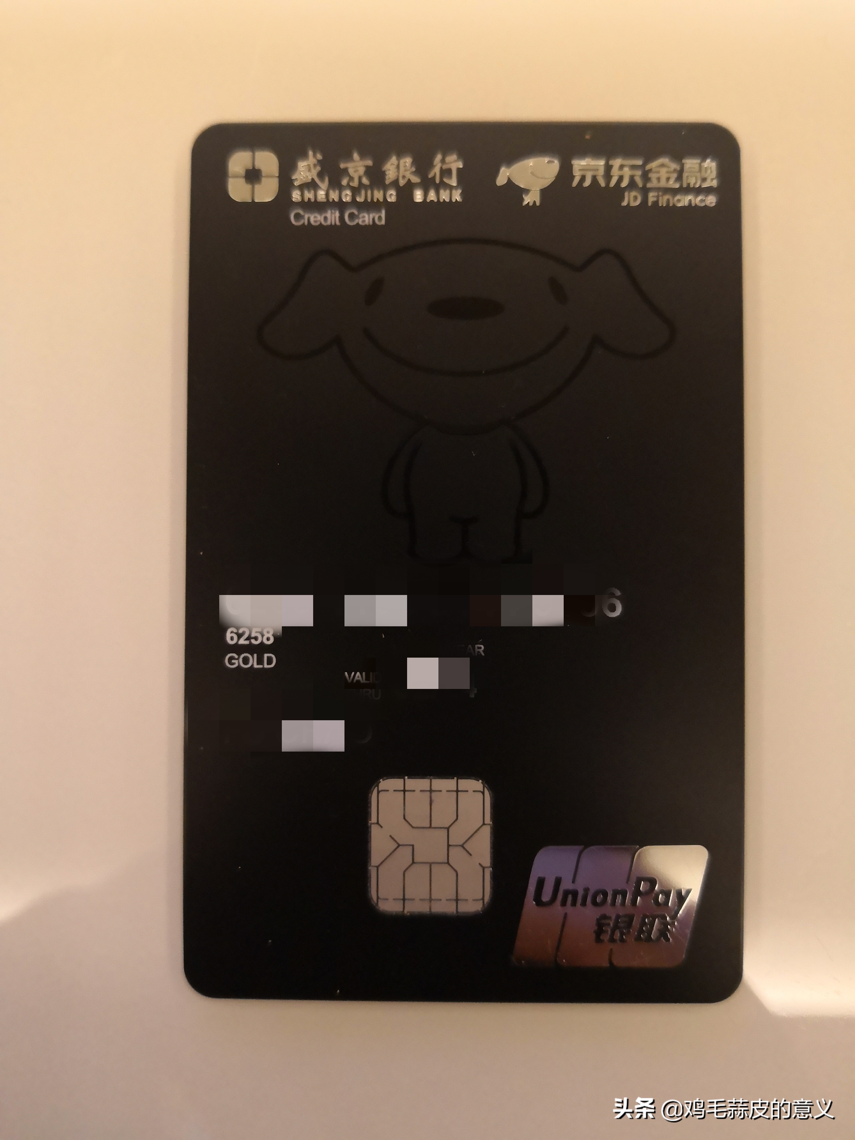 信用卡经验分享,信用卡外呼分期营销经验分享