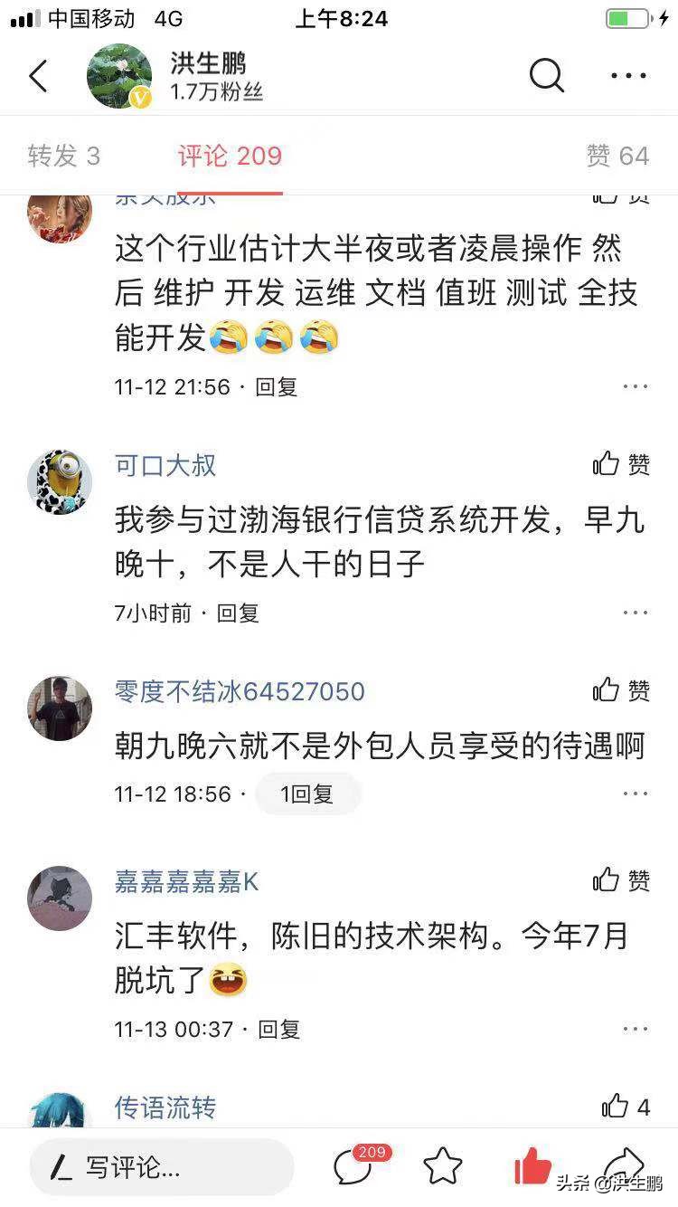 银行底薪3000外包的有必要去吗,银行外包工资低要求多