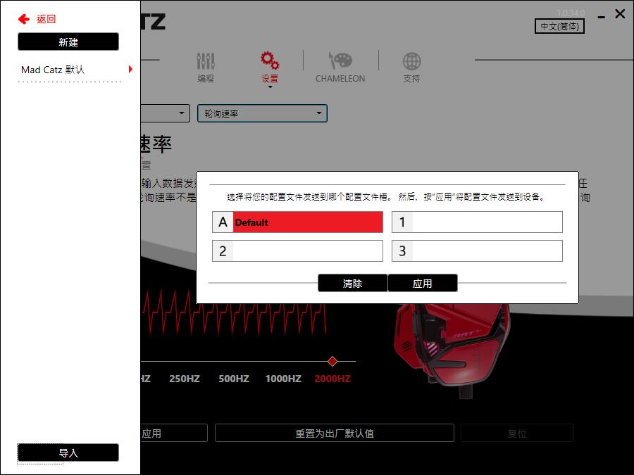 madcatz美加狮,madcatz美加狮vs雷蛇