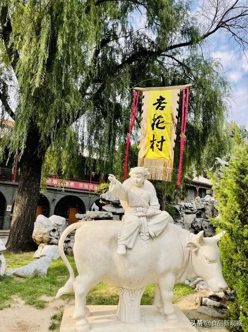 杏花村为何被称为诗酒天下第一村,杏花村诗酒天下第一村招商吗