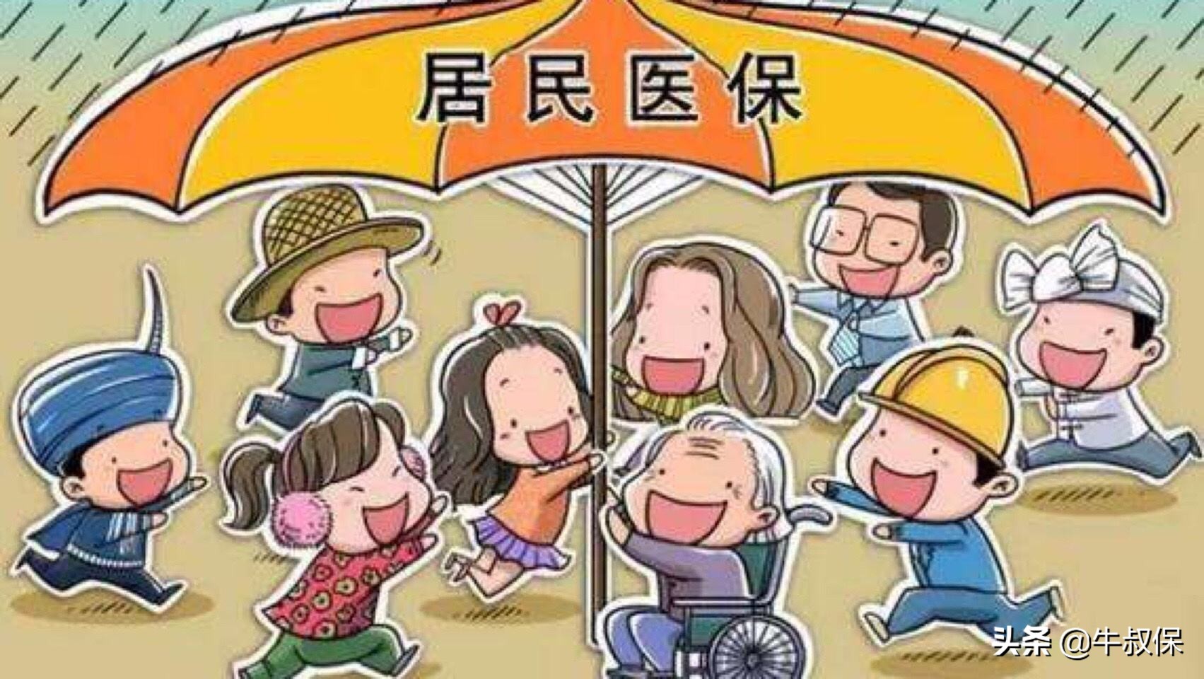 社保缴费包含什么内容,社保时间和社保缴费哪个重要