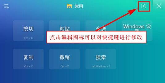 华硕win10怎么设置小窗口,华硕windows10怎么设置触控板