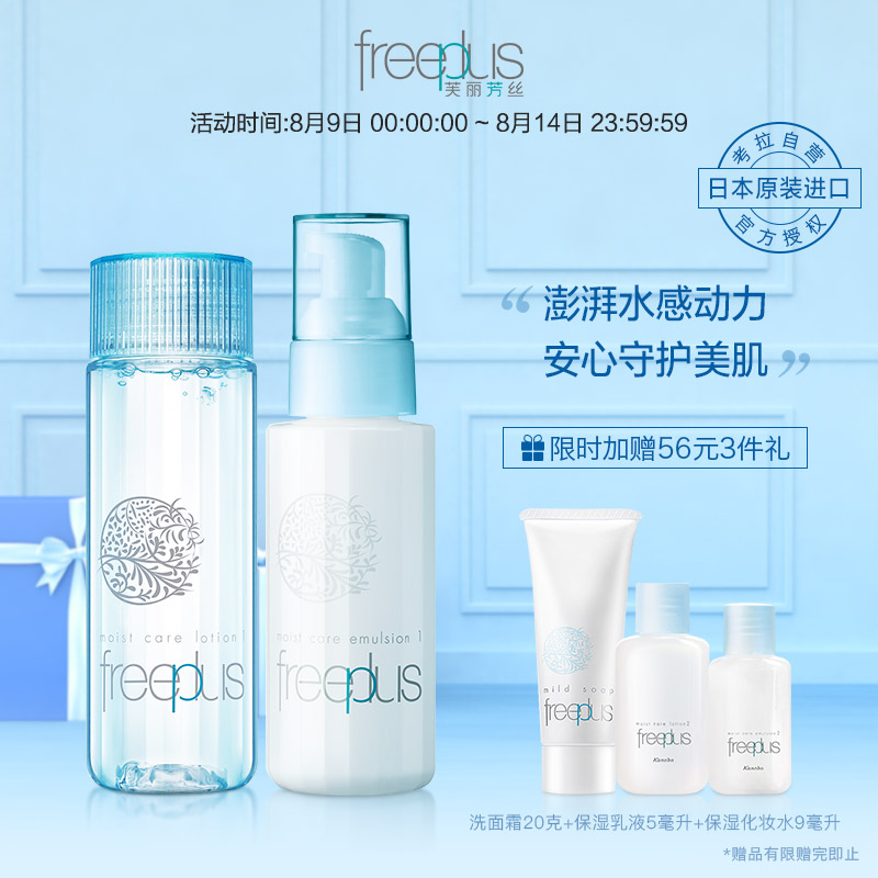 考拉化妆品排行,考拉护肤品推荐