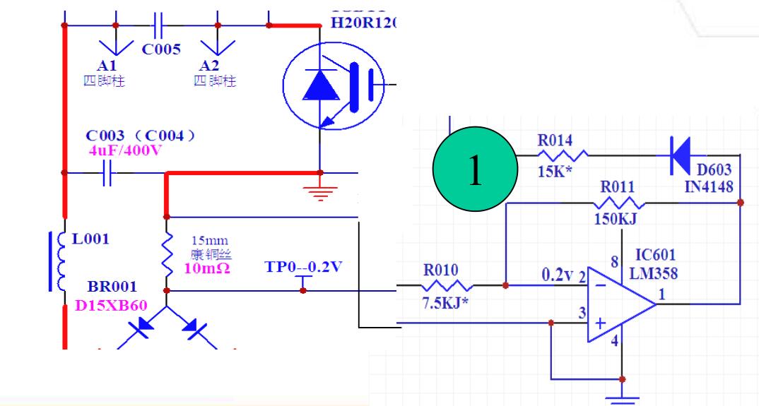 美的电磁炉加热慢故障的检修,电磁炉不能加热的故障检修