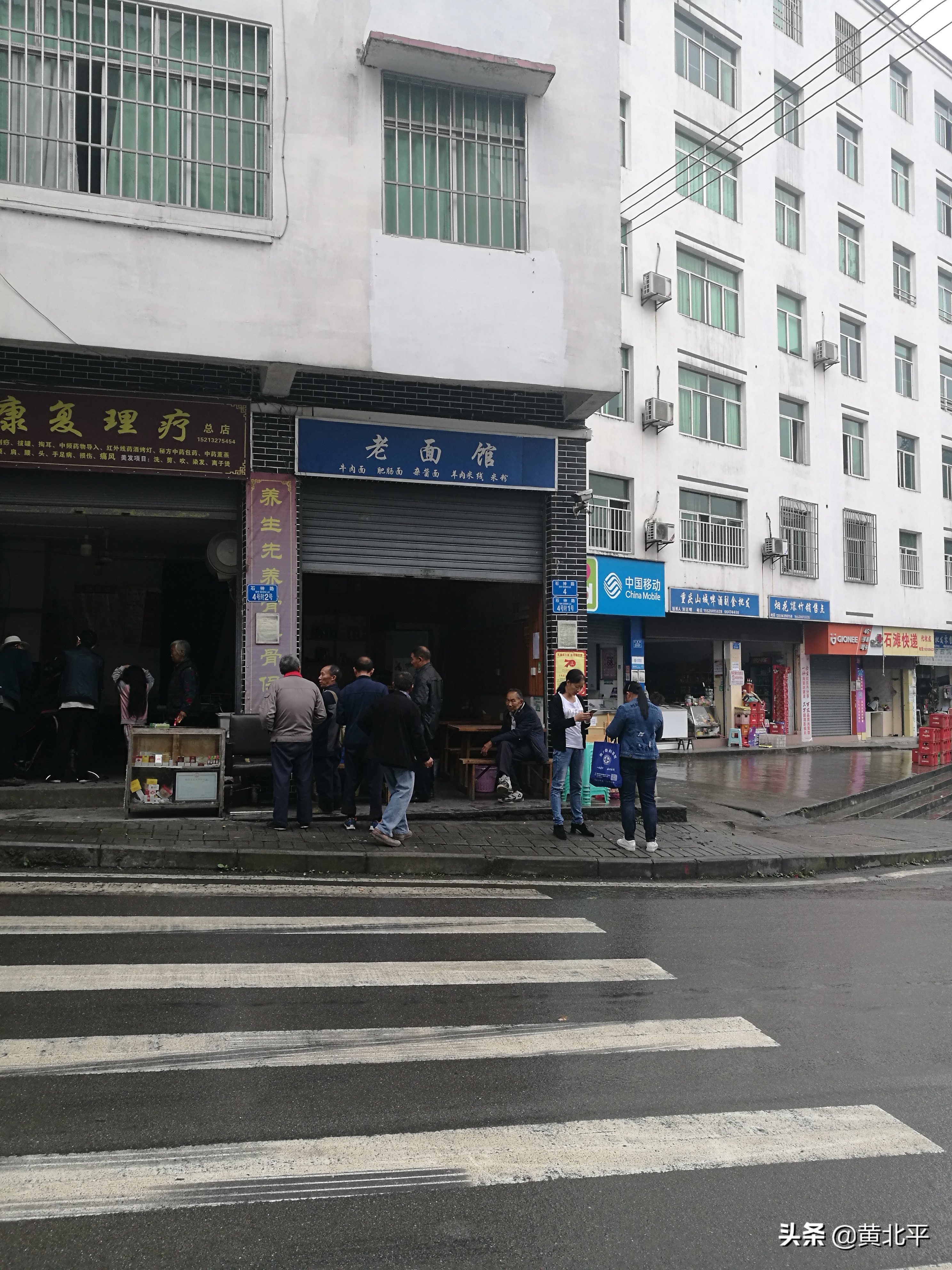 重庆市巴南区石滩镇方斗山,重庆市巴南区石滩镇官网