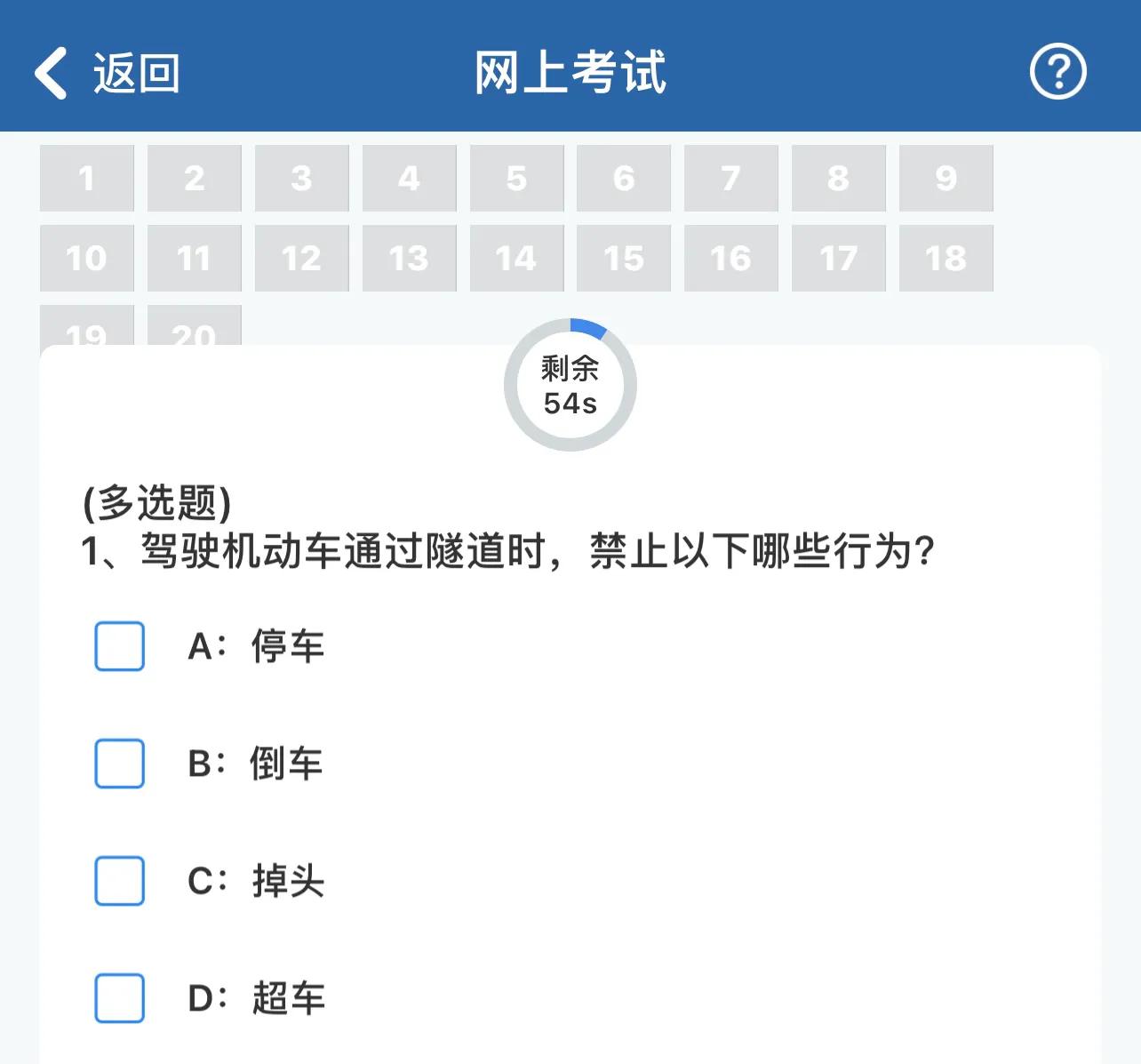 驾驶证被扣分了如何学法补分,驾驶证被扣分怎么把分加回来