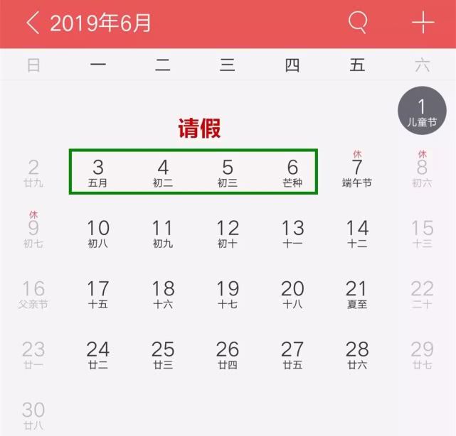 儿童节适合带宝宝去的地方,儿童节电力玩具