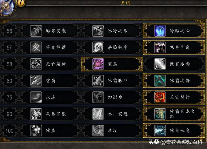 魔兽争霸凛冬将至防守图,魔兽世界9.27冰dk和邪dk