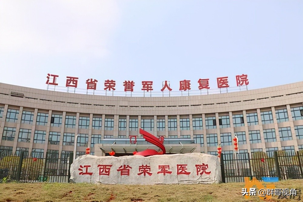 宜春第三精神病医院,江西各县医院排名一览表