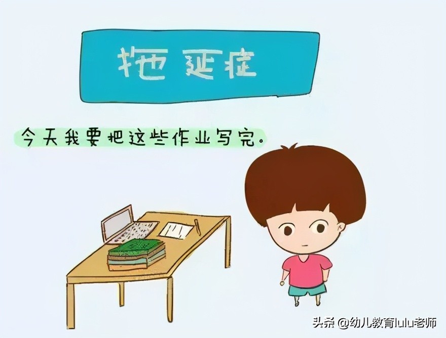 孩子拖延?别着急,六招帮你轻松消灭