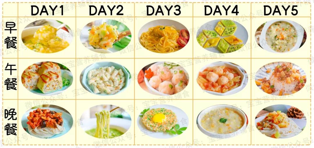 小虾仁虾排,小虾排土豆宝宝辅食