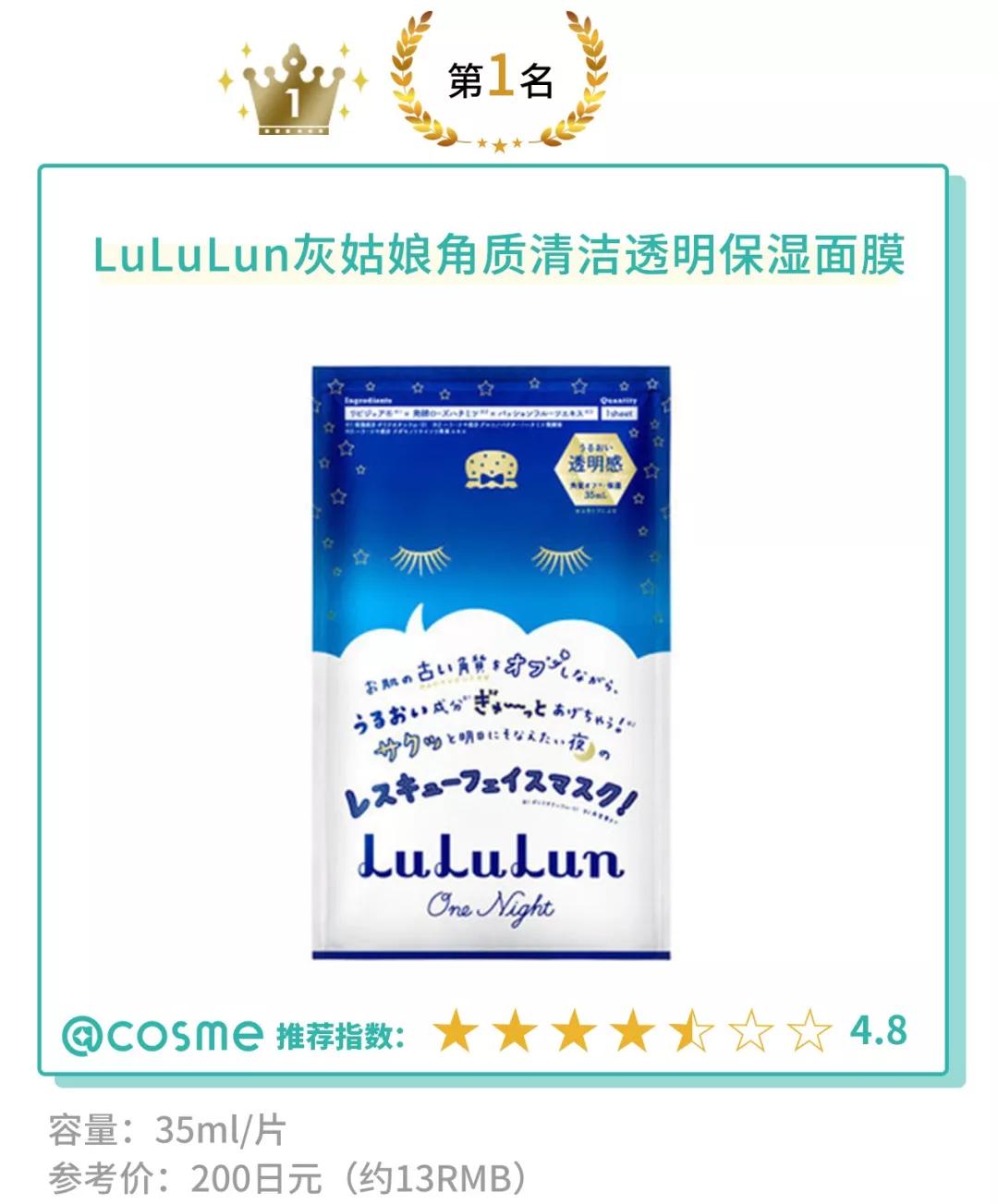 日本面膜补水效果好吗,日本有机植物补水面膜