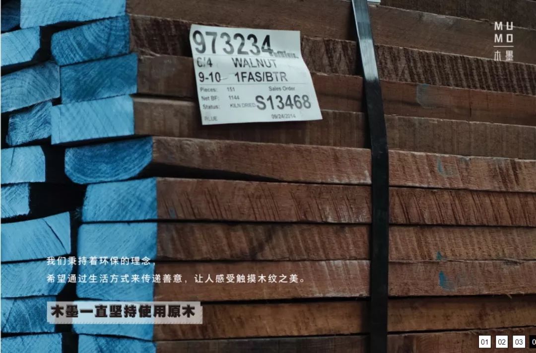 木墨原木家具,类似木墨的家具品牌