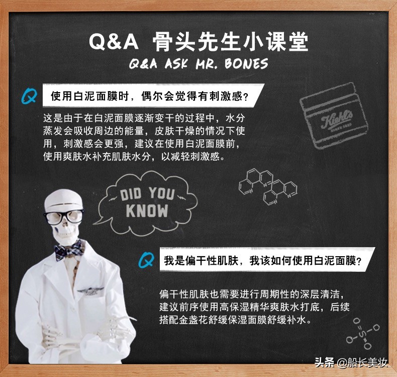不用一次白泥,你永远不知道脸上有多脏