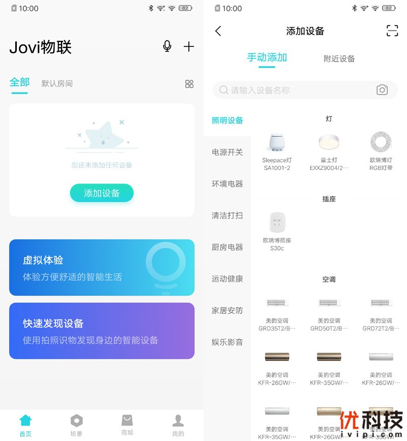 5g时代来临iqoopro5g优势很明显,iqoopro一代5g和4g有什么区别