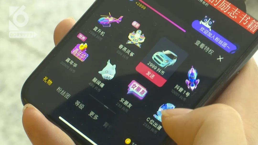 儿童玩手机充值怎么退款,儿童充值原神怎么退款