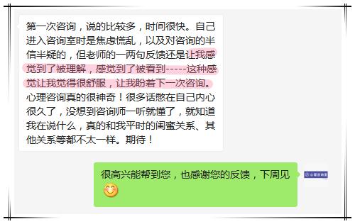 1879心理咨询室助你更加轻松幸福