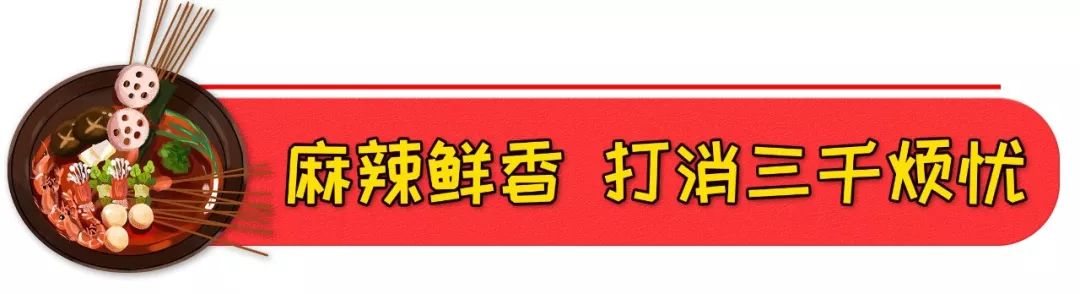 漳州串串店生意好做吗,漳州开店没生意