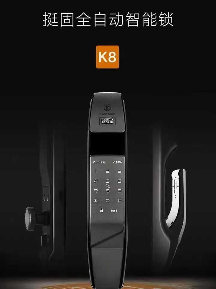 挺固防盗门客服电话,挺固防盗门怎么样