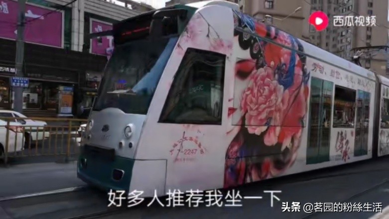 大连202路有轨电车星海公园,大连海事大学海景食堂