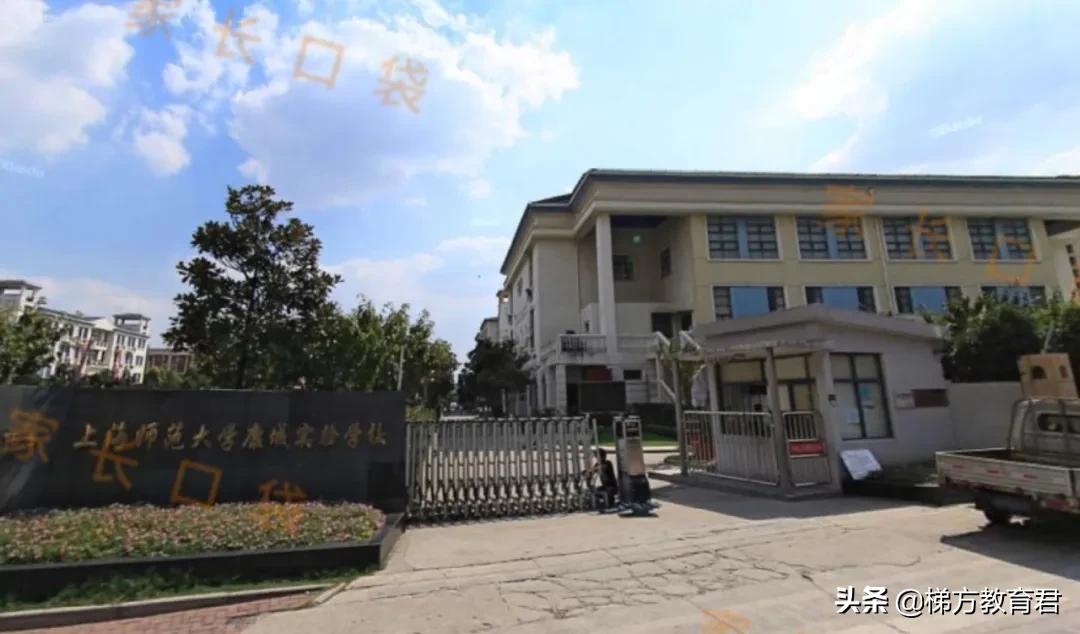 上海民办直升高中排名,上海民办12年一贯制学校排名