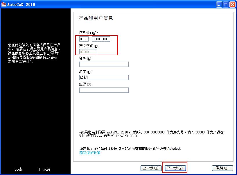 autocad软件使用教程,大明教学直播